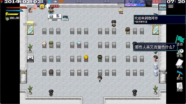 摆渡人生隐河市浮生记最新版