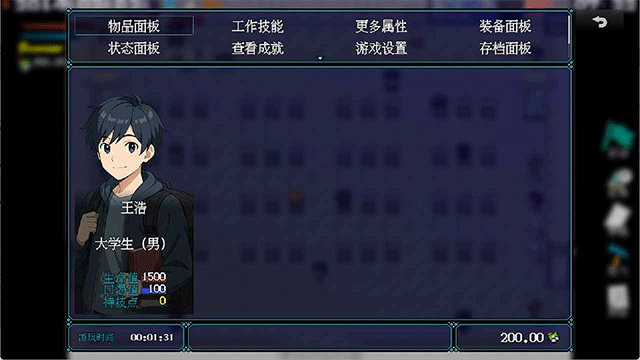 摆渡人生隐河市浮生记最新版