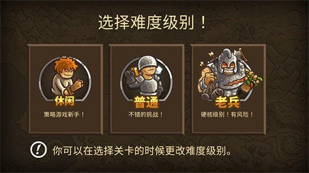 皇家守卫军前线无限金币版