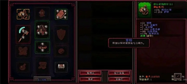 英雄围城汉化版