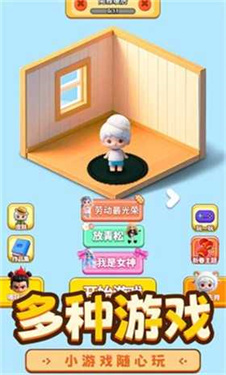 玩个儿毛线下载