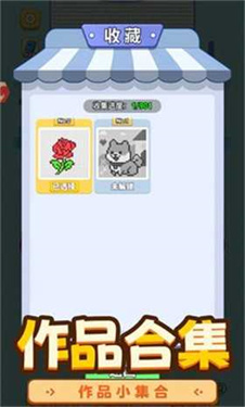 玩个儿毛线下载