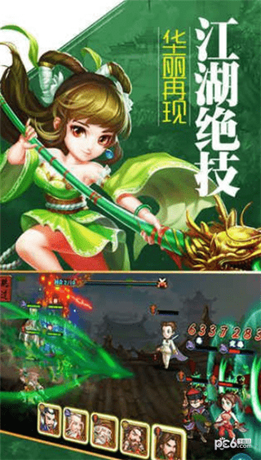 大梦江湖最新版下载