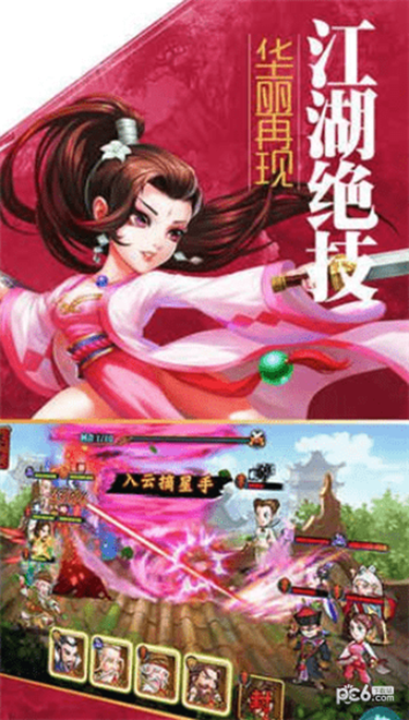 大梦江湖最新版下载
