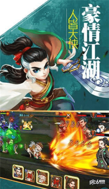 大梦江湖最新版下载