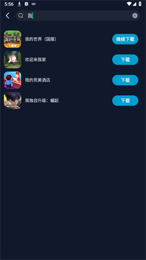 寻梦盒子最新版