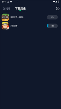 寻梦盒子最新版