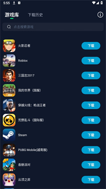寻梦盒子最新版