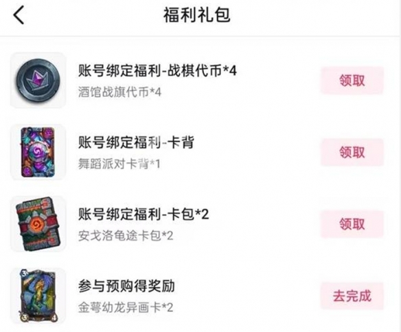 游侠网5