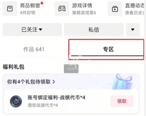 游侠网3