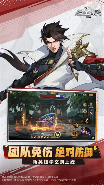 合金弹头觉醒最新版