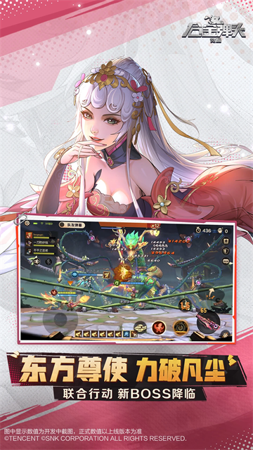 合金弹头觉醒最新版