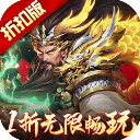 止戈之战无限元宝