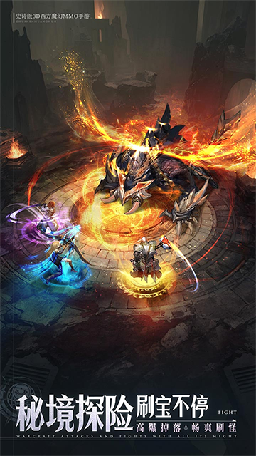神域纪元最新版