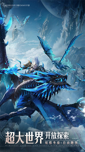 神域纪元最新版