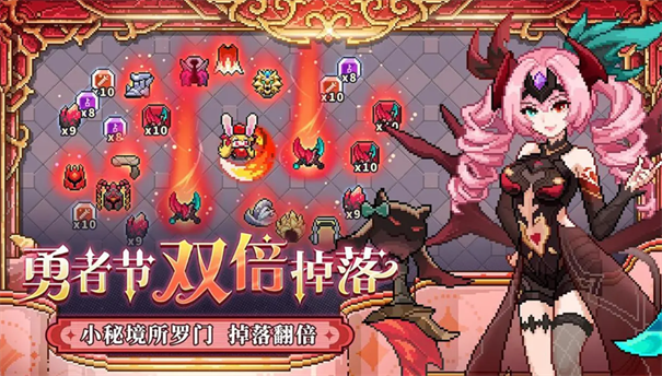 我的勇者最新版本