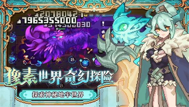 我的勇者最新版本