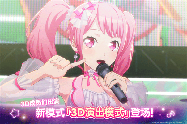 少女乐团梦想协奏曲下载手机版