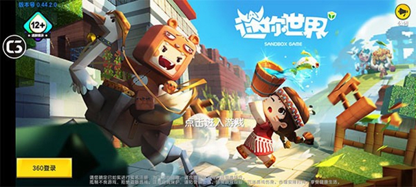 迷你世界雨林版本