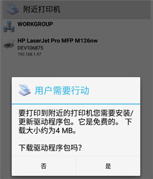 趣打印高级版12.9.5