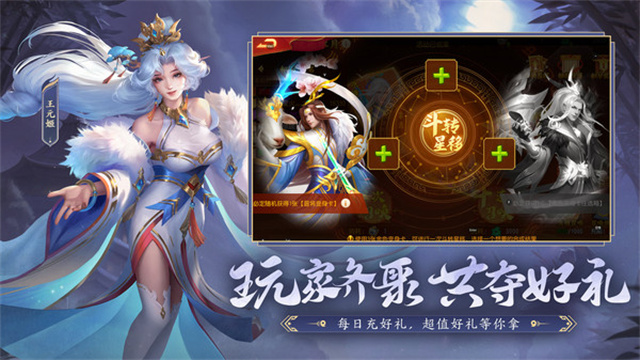 三国杀名将传犀游版