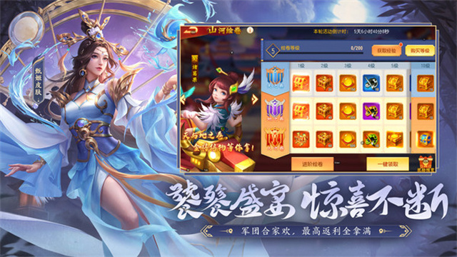 三国杀名将传犀游版