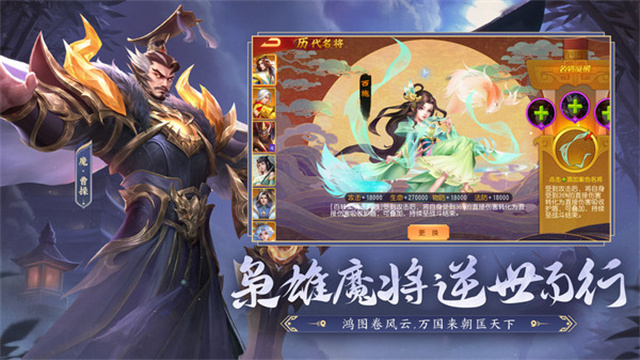 三国杀名将传犀游版
