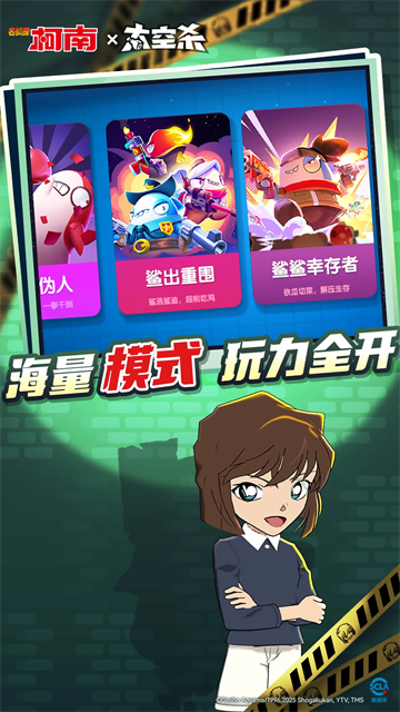 部落冲突无限资源版