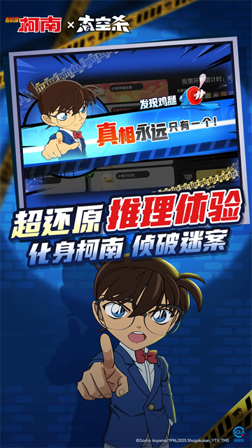 部落冲突无限资源版