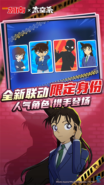 部落冲突无限资源版