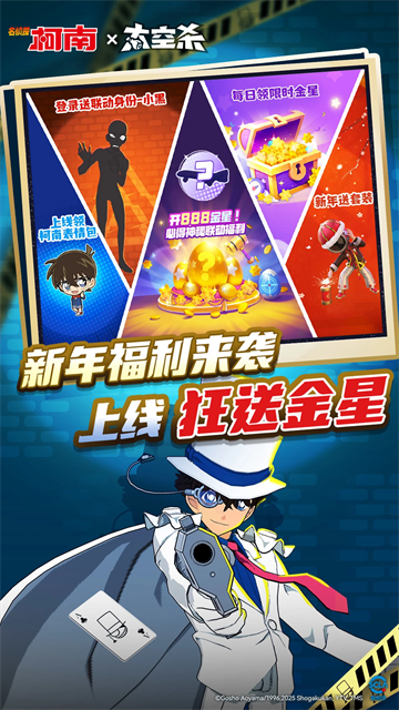 部落冲突无限资源版