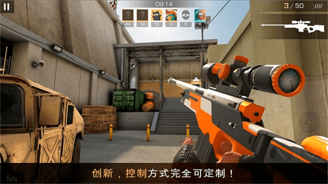 对峙2安卓版