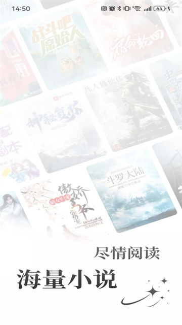 笔趣阁无广告纯净版