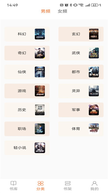 笔趣阁无广告纯净版