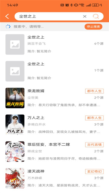 笔趣阁无广告纯净版