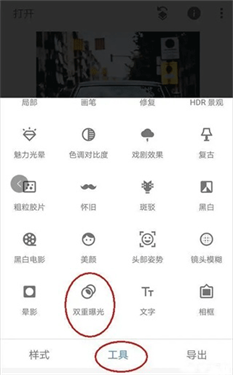snapseed手机正版安装