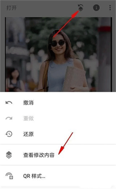 snapseed手机正版安装