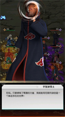 火影忍者战姬无双无限金币版