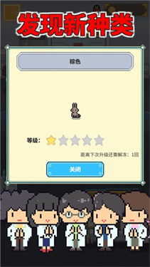 冰之动物园无限金币版