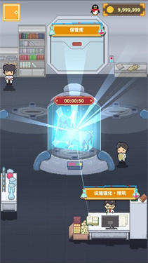 冰之动物园手机安卓版