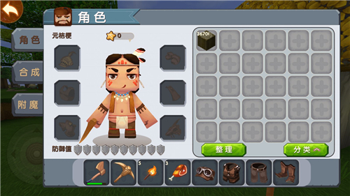迷你世界老版本0.44.2ios