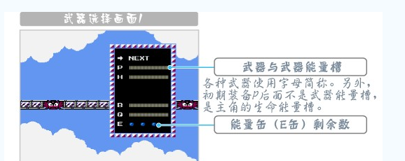 洛克人2