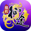王者征途手机版