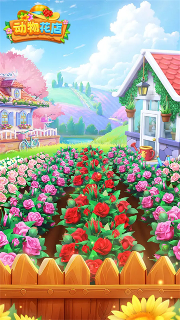 动物花店下载最新版