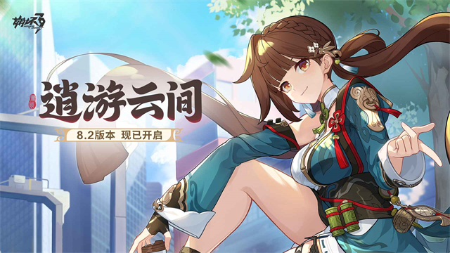 崩坏3无限钻石金币版