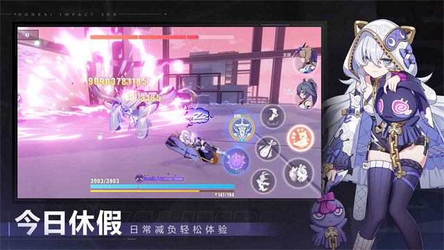 崩坏3无限钻石金币版