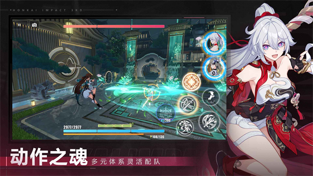 崩坏3无限钻石金币版