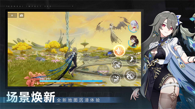 崩坏3无限钻石金币版