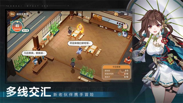 崩坏3无限钻石金币版