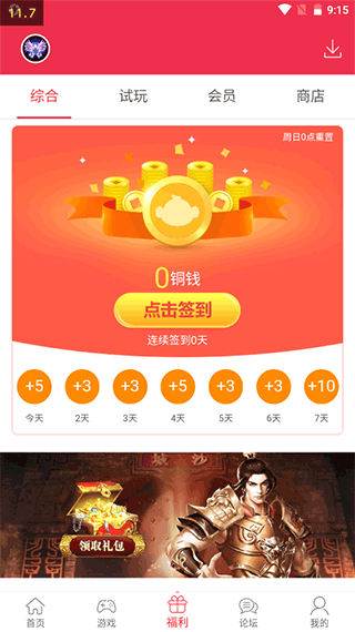 9377手游平台